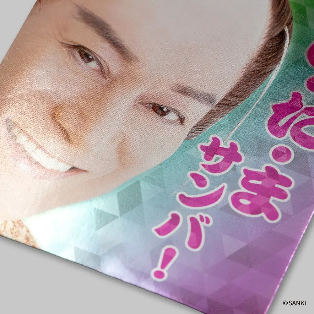 【新商品】今年も『開運！マツケン年賀商品』を販売開始します 画像 7