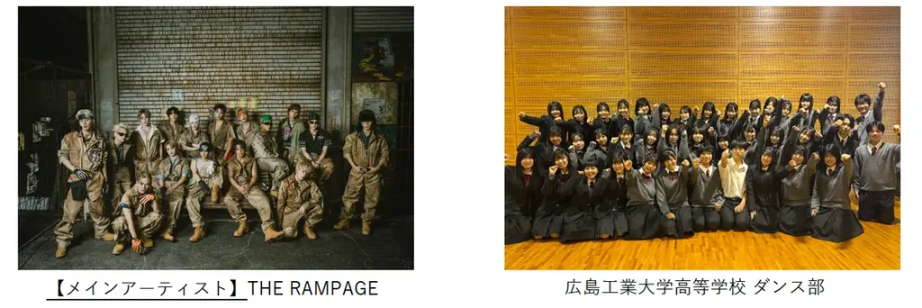 【TGC 広島 2025】大注目の豪華出演者第4弾・メインアーティスト第3弾解禁！安斉星来、梶原叶渚、草川直弥、DXTEEN、THE RAMPAGEらが決定！ 画像 3