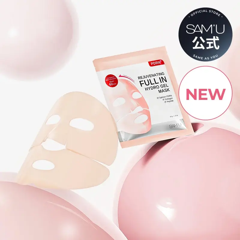 韓国スキンケアブランド「SAM’U（サミュ）」待望の新ライン！！「PDRNライン」からトナー・セラム(２種)・ハイドロゲルマスクが11月1日よりQoo10メガポ限定先行発売！！ 画像 3