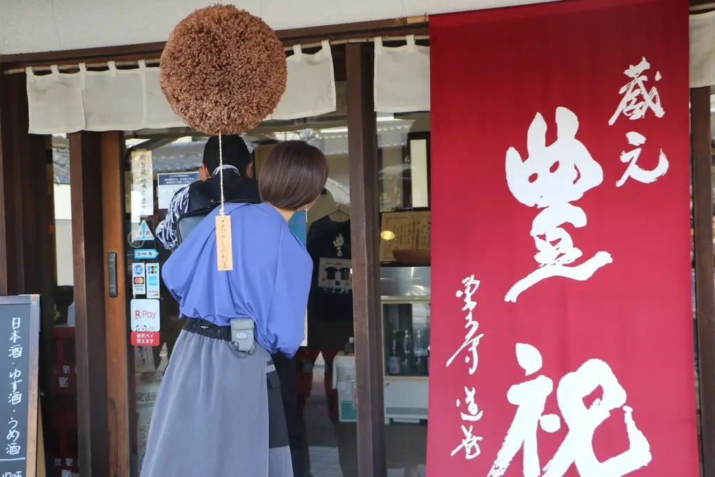 三田村邦彦が奈良で“秋酒×美食”を満喫！『おとな旅あるき旅』11月1日放送 画像 12