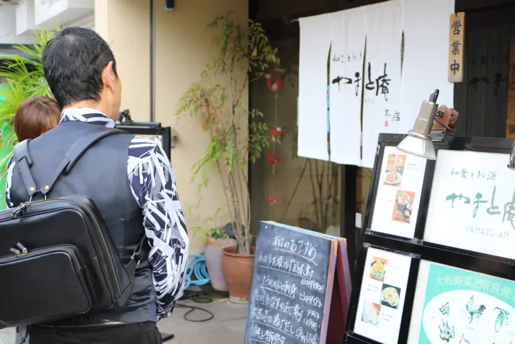 三田村邦彦が奈良で“秋酒×美食”を満喫！『おとな旅あるき旅』11月1日放送 画像 14