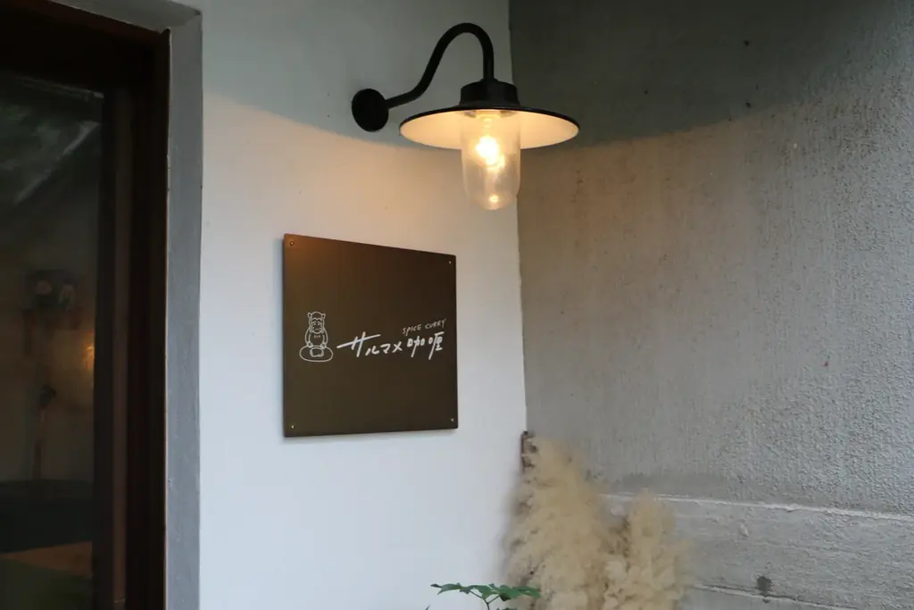 三田村邦彦が奈良で“秋酒×美食”を満喫！『おとな旅あるき旅』11月1日放送 画像 5