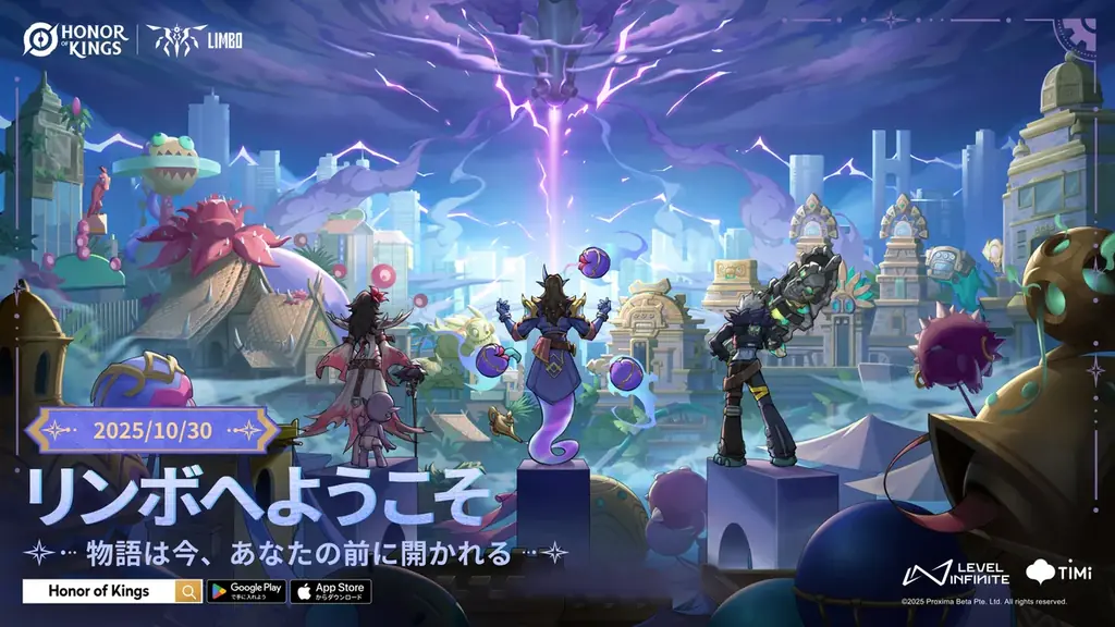 新章『リンボ』開催