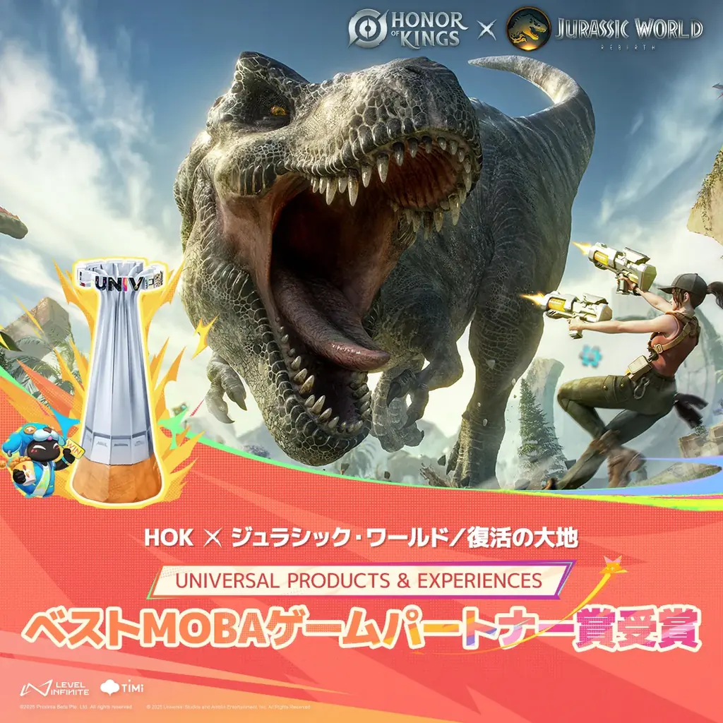 世界で最もプレイされているMOBAゲーム『Honor of Kings（オナー・オブ・キングス）』で世界の伝承を体験渓谷のヒーローたちの運命を左右するアップデート「リンボ」とは？ 画像 2