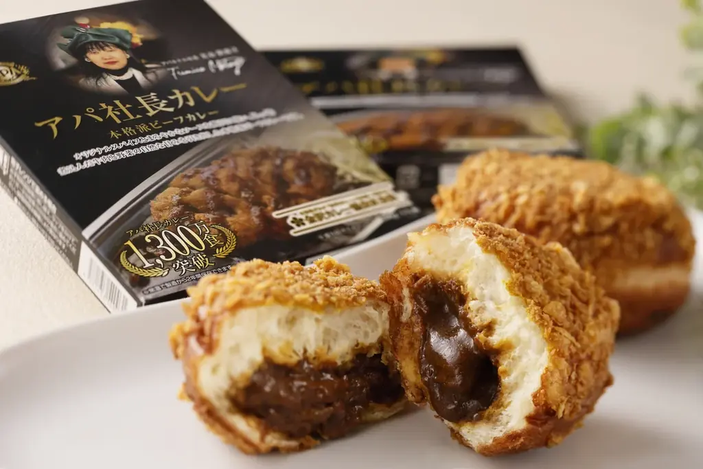 「バックハウスイリエ」と「アパホテル」初コラボ！ザクッ、ふわっ。ジュワっとあふれる究極の“アパ社長カレーパン”新登場 画像 1