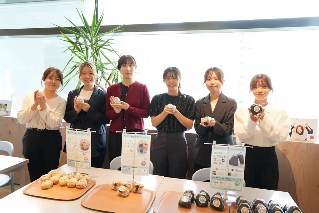 学生×企業×団体で開発　つながるおにぎり5種公開
