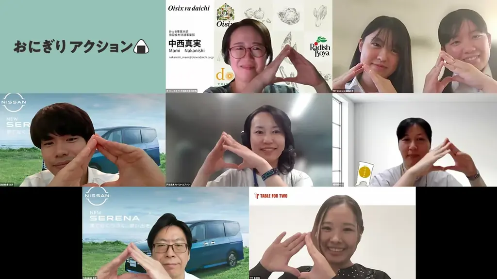 学生×企業×団体の共創から生まれた、おにぎりアクション初のオリジナルおにぎり 画像 11