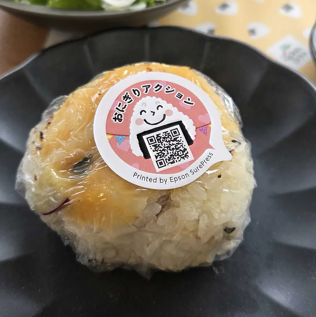 学生×企業×団体の共創から生まれた、おにぎりアクション初のオリジナルおにぎり 画像 2