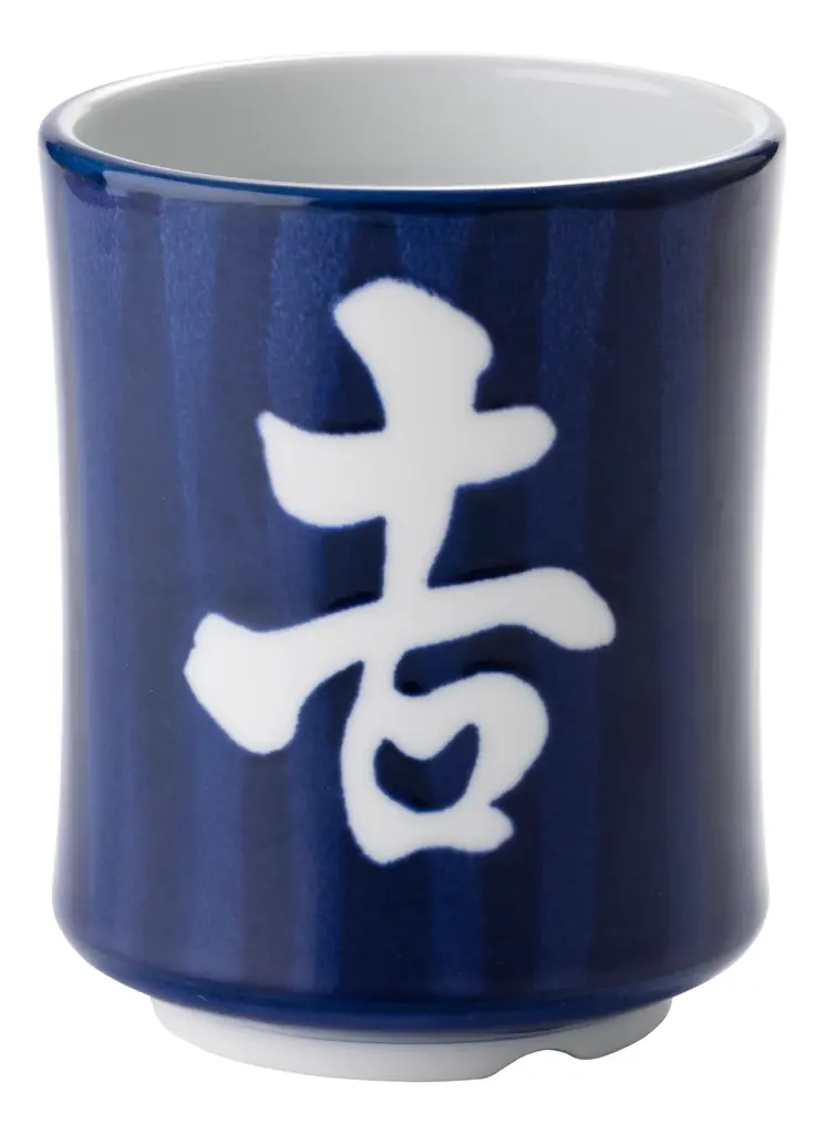 吉野家公式ショップで贈る「お歳暮ギフト」を本日より販売開始！‐12月10日まで早割受付実施中‐ 画像 4