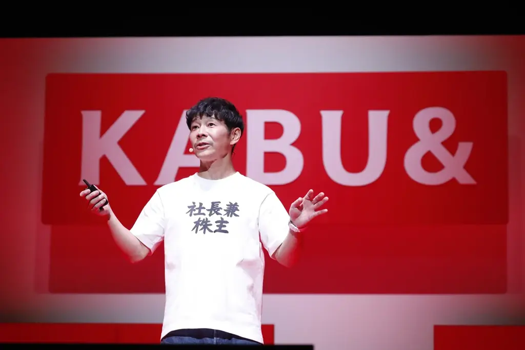 株主を中心とした11,096人が来場！「カブアンド」初のリアルイベント「カブアンド総会(*1)」をKアリーナ横浜で開催！ 画像 3