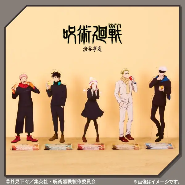 ファミマ×『呪術廻戦』コラボキャンペーン第二弾は『渋谷事変』特別ラッピング店舗が11月5日（水）渋谷にオープン~オリジナルアクスタや缶バッジの販売に5周年くじも展開~ 画像 2