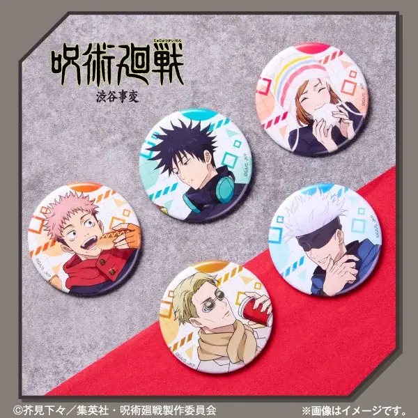 ファミマ×『呪術廻戦』コラボキャンペーン第二弾は『渋谷事変』特別ラッピング店舗が11月5日（水）渋谷にオープン~オリジナルアクスタや缶バッジの販売に5周年くじも展開~ 画像 3