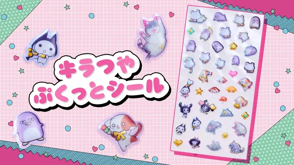 「ちゃお」12月号のふろくは、182枚のシール！！　人気者せいぞろいの ちゃおシール祭り！ 画像 2