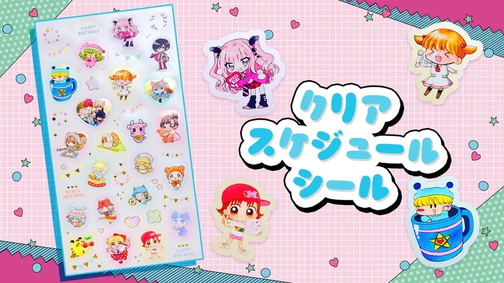 「ちゃお」12月号のふろくは、182枚のシール！！　人気者せいぞろいの ちゃおシール祭り！ 画像 3