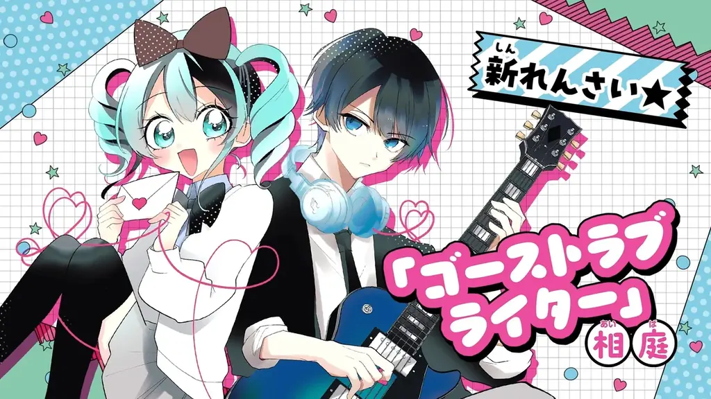「ちゃお」12月号のふろくは、182枚のシール！！　人気者せいぞろいの ちゃおシール祭り！ 画像 9
