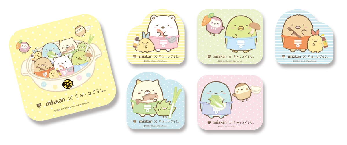 限定グッズが当たる！お鍋のおいしさ、すみからすみまで味わおう『すみっコぐらし』×ミツカン鍋・ぽん酢キャンペーン実施！ 画像 3