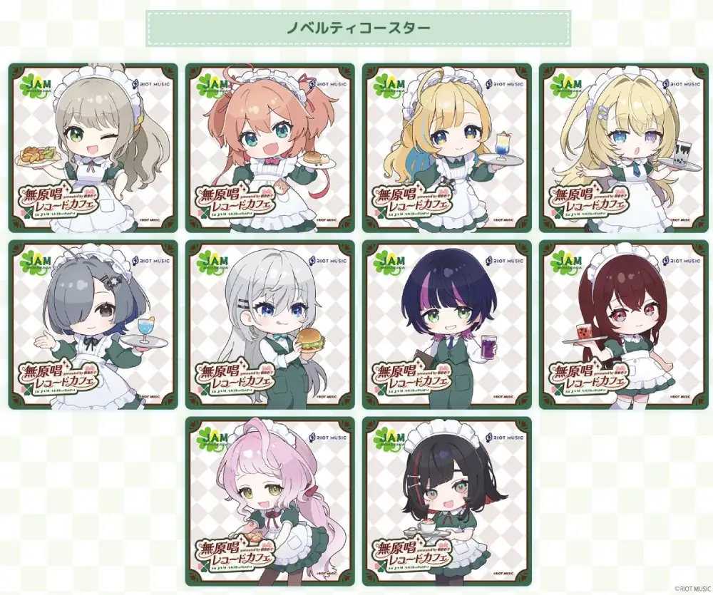 メイド喫茶とのコラボカフェ『presented by 朝倉杏子 無原唱レコードカフェ in JAM Akihabara』を10月31日(金)より期間限定で開催！ 画像 4