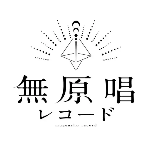 メイド喫茶とのコラボカフェ『presented by 朝倉杏子 無原唱レコードカフェ in JAM Akihabara』を10月31日(金)より期間限定で開催！ 画像 9