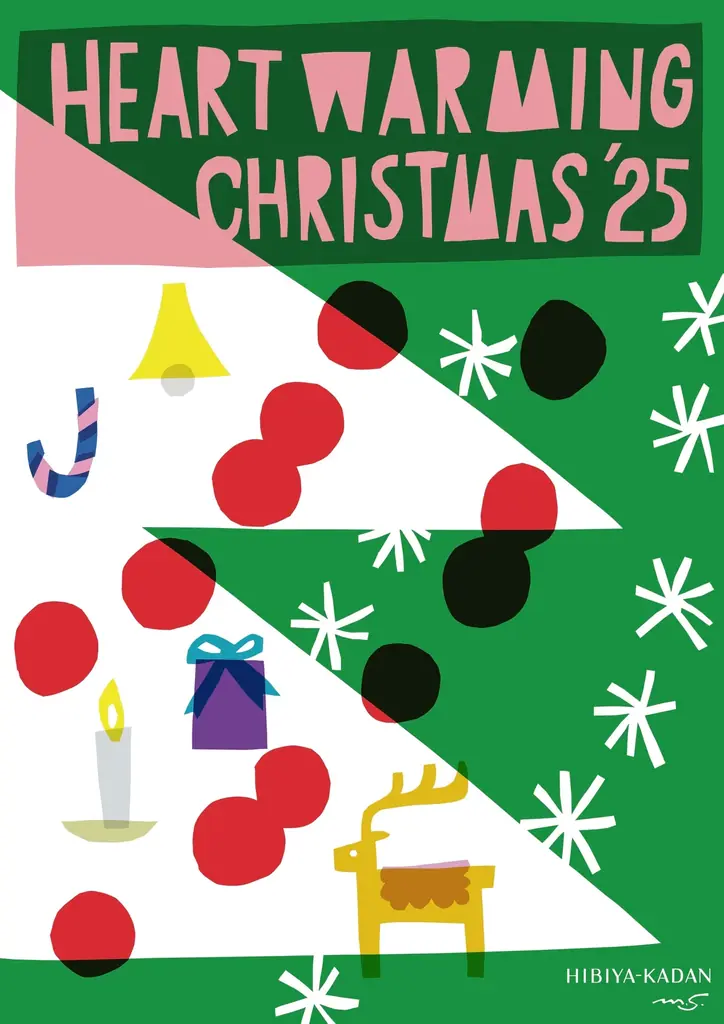 【鈴木マサル×日比谷花壇】完全描き下ろし北欧風デザインで心温まる冬のギフトをお届け。花を楽しんだ後も「ストーリーが続く」クリスマス・お正月フラワーアイテムが登場！ 画像 2