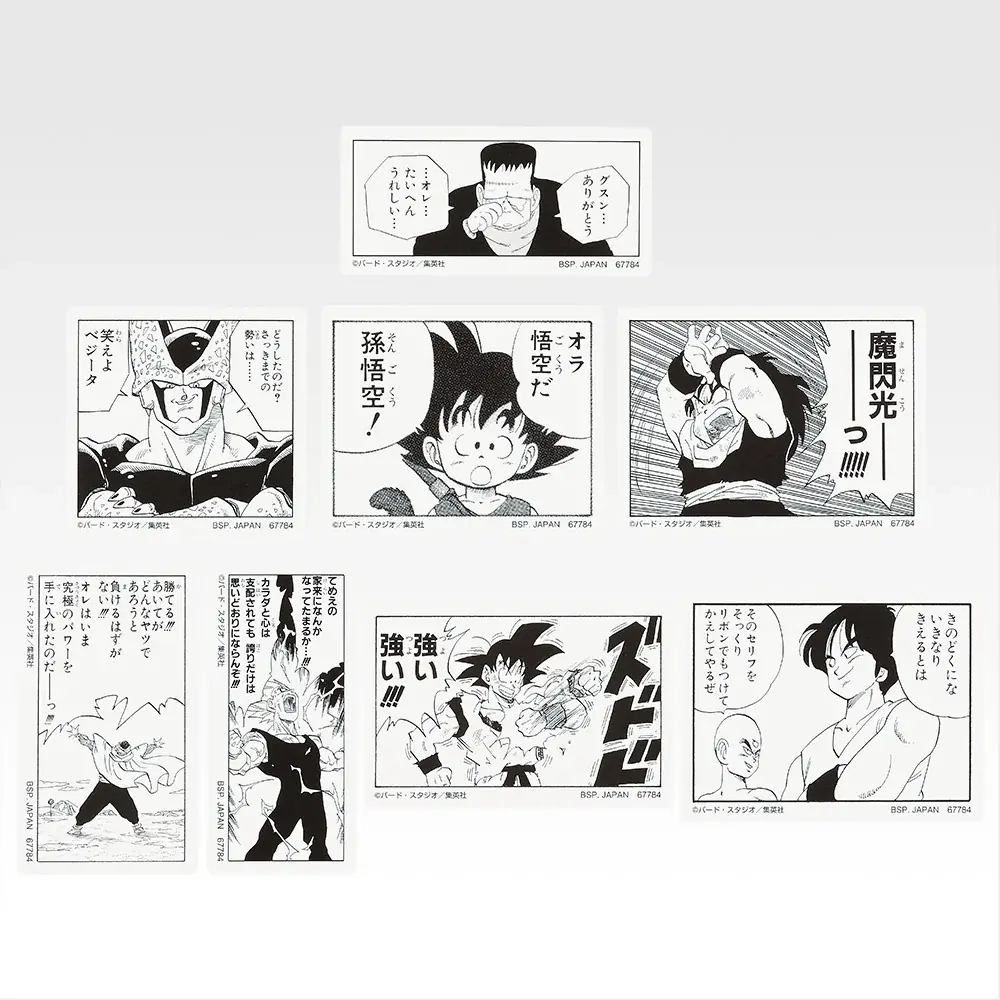 「一番くじ DRAGON BALL 40th ～其之一～」を発売！ドラゴンボールの表紙や名シーンが飛び出す新感覚の立体フィギュアが登場！全賞品に鳥山明先生の原作イラストをデザイン 画像 5
