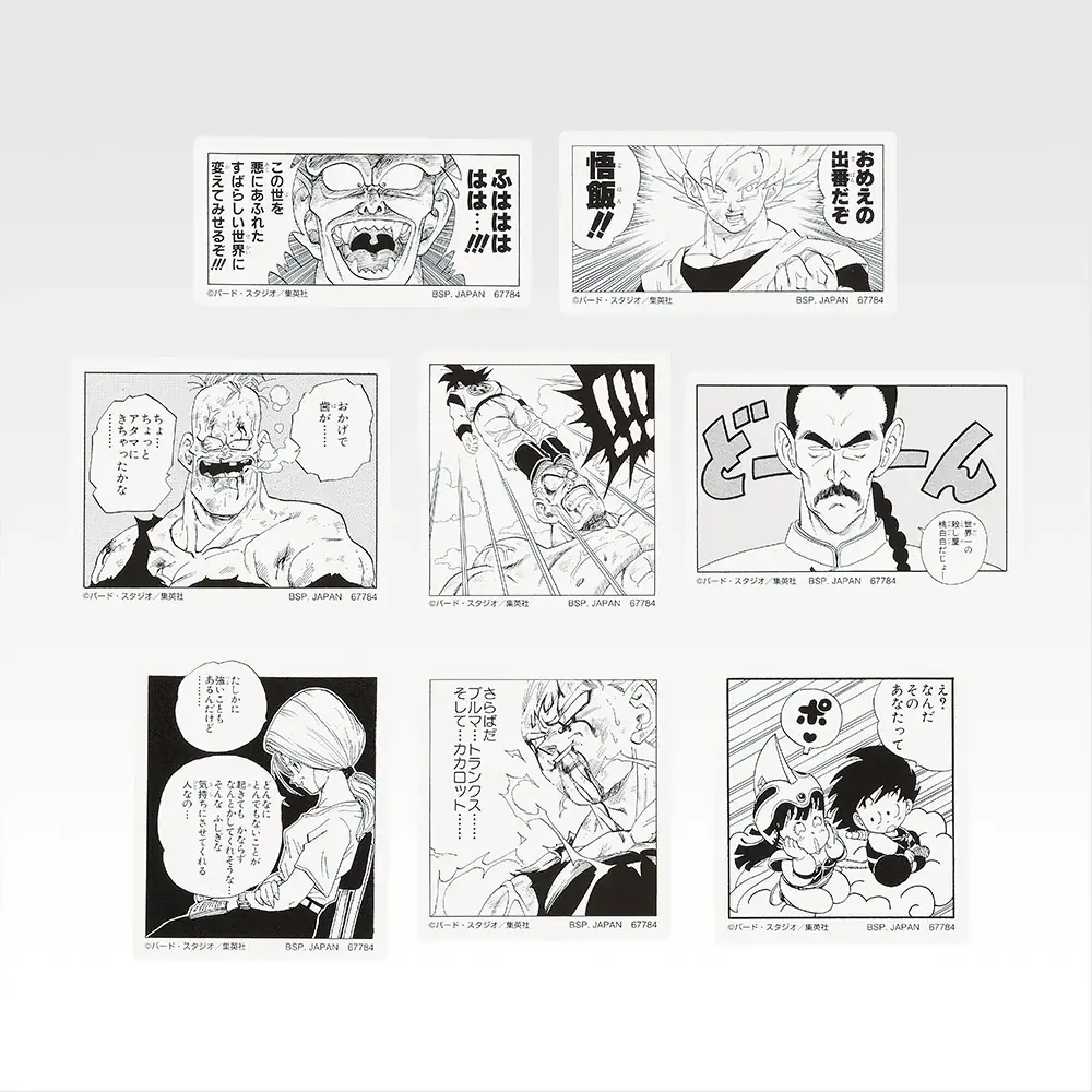 「一番くじ DRAGON BALL 40th ～其之一～」を発売！ドラゴンボールの表紙や名シーンが飛び出す新感覚の立体フィギュアが登場！全賞品に鳥山明先生の原作イラストをデザイン 画像 7
