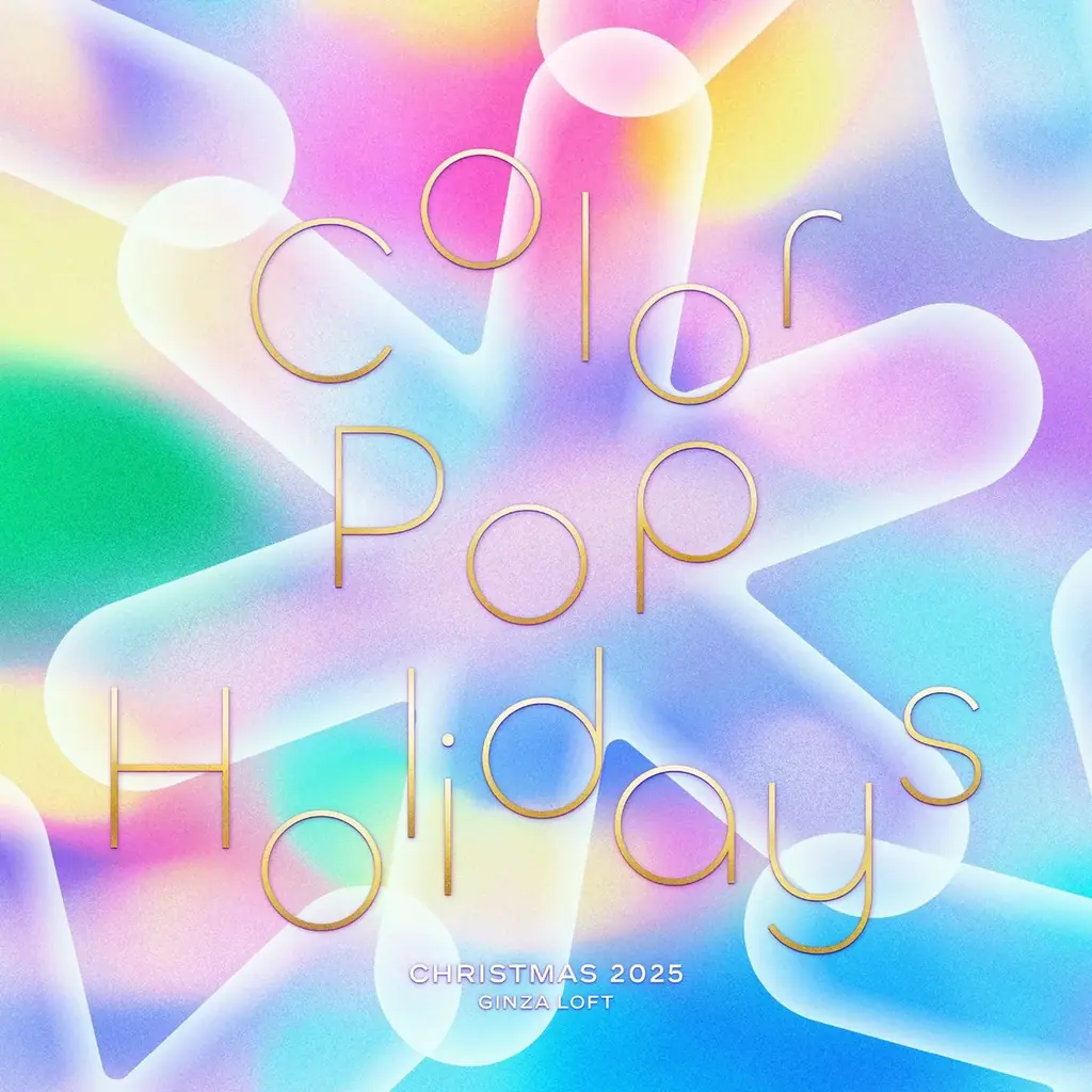11月1日開幕｜銀座ロフトのColor Pop Holidaysで選ぶXmasギフト