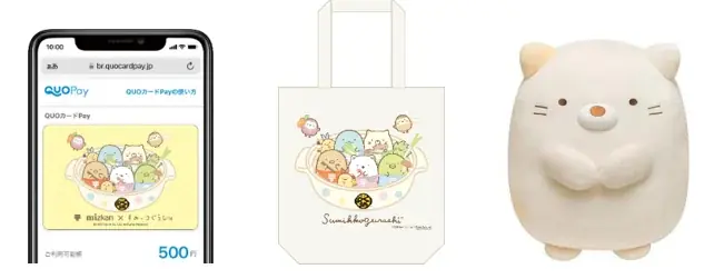 「限定グッズが当たる！『すみっコぐらし』×ミツカン鍋・ぽん酢キャンペーン実施」 画像 2