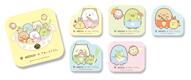 「限定グッズが当たる！『すみっコぐらし』×ミツカン鍋・ぽん酢キャンペーン実施」 画像 3
