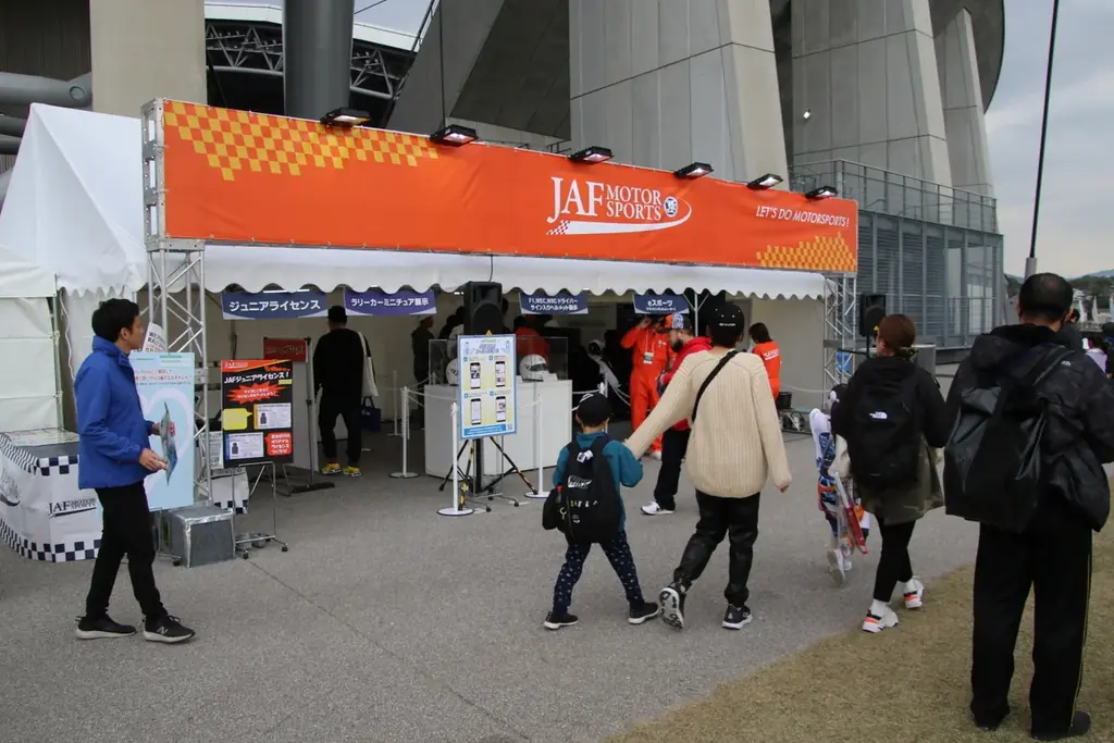 ラリージャパンJAF出展