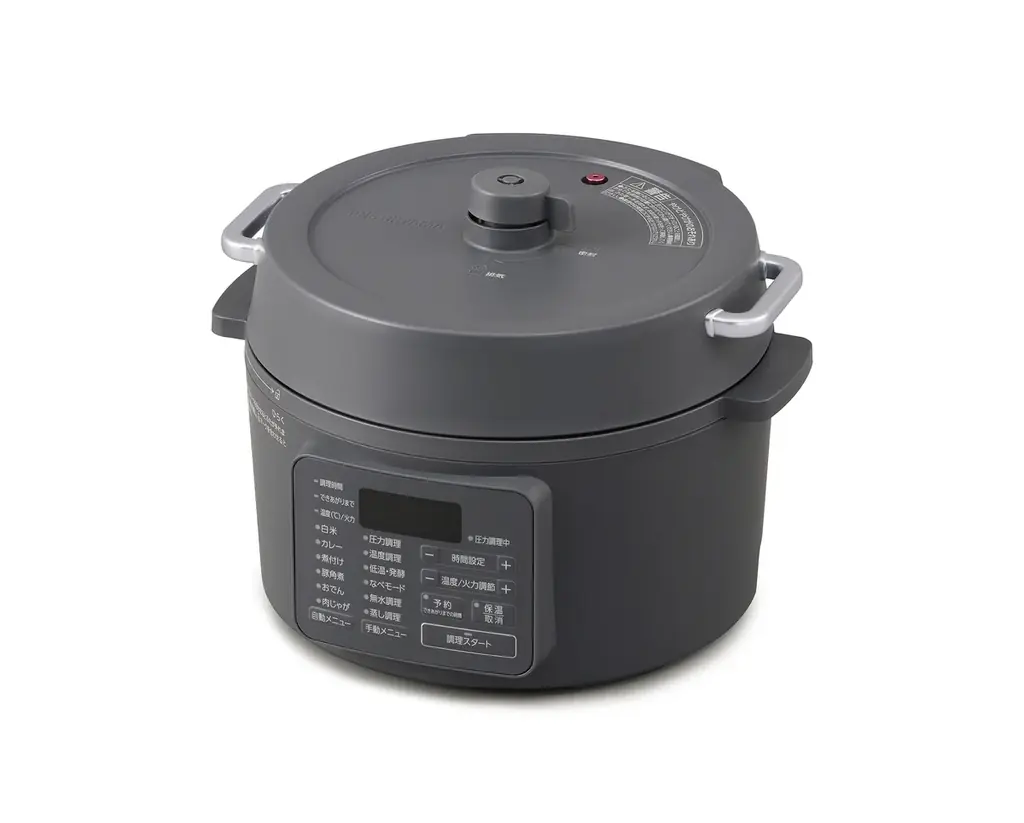 「ほっともっと」公式X・Instagramで実施『食欲の秋プレゼントキャンペーン』 画像 2