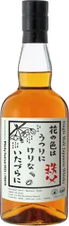 11月5日(水)よりイベント限定オリジナルボトルの抽選販売受付開始！ウイスキーの大規模試飲イベント「ウイスキーフェスティバル2025 in 東京」 画像 4