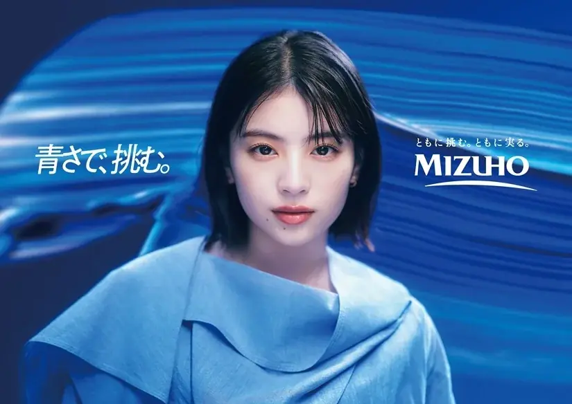 みずほフィナンシャルグループ、吉沢亮さんを新ブランドアンバサダーに迎え、新たなコーポレートコミュニケーションを開始 画像 2