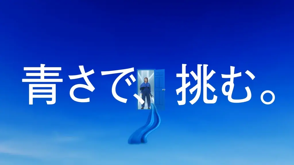 みずほフィナンシャルグループ、吉沢亮さんを新ブランドアンバサダーに迎え、新たなコーポレートコミュニケーションを開始 画像 8