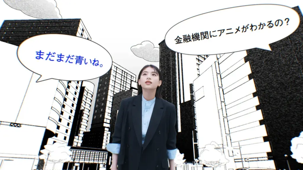 みずほフィナンシャルグループ、吉沢亮さんを新ブランドアンバサダーに迎え、新たなコーポレートコミュニケーションを開始 画像 9