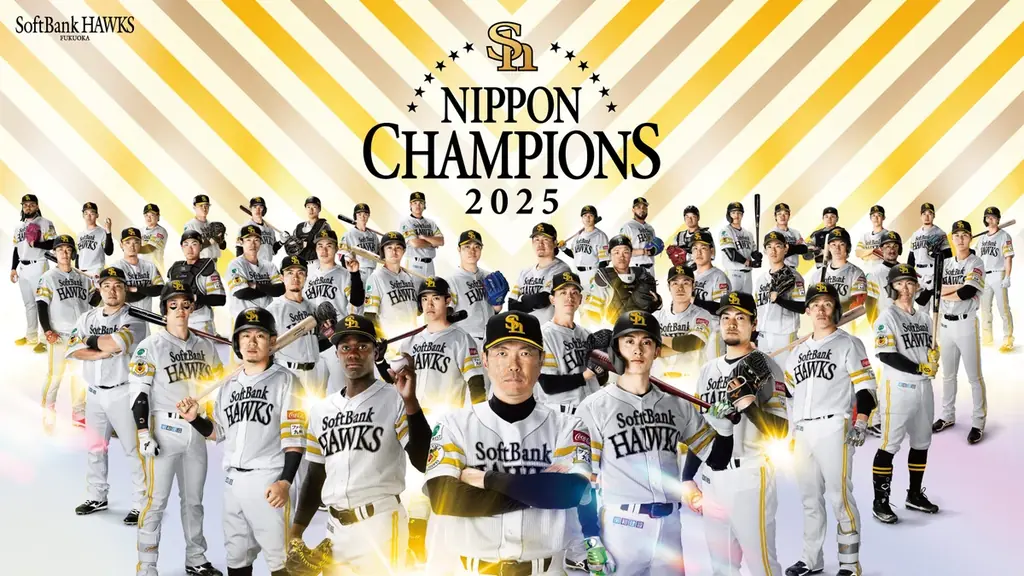 【福岡ソフトバンクホークス】5年ぶりの日本一！SMBC 日本シリーズ 2025優勝～誰もが欠かせないピースとなり掴んだ頂点～ 画像 1