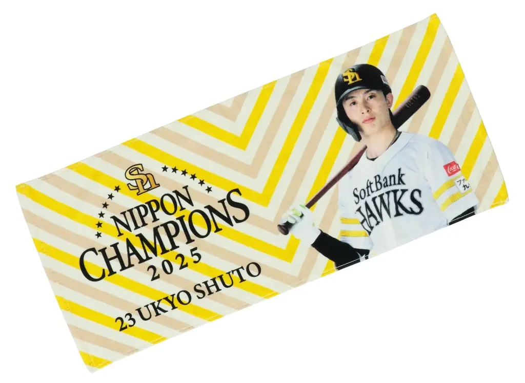 【福岡ソフトバンクホークス】5年ぶりの日本一！SMBC 日本シリーズ 2025優勝～誰もが欠かせないピースとなり掴んだ頂点～ 画像 5