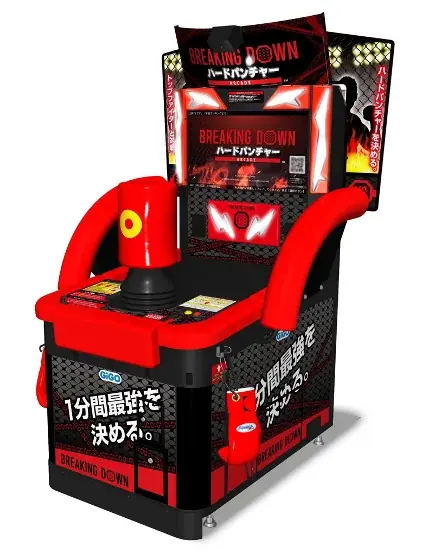 GiGO『BREAKING DOWN ハードパンチャー ARCADE』　「VSファイター」モードに11月1日（土）から叛逆の悪童 レオが登場！ 画像 2