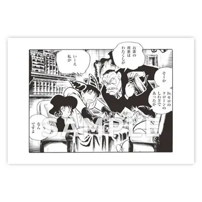 少年探偵 夢幻魔実也が大活躍の最新作「夢幻紳士 猟奇篇」が11月19日（水）に発売します。㈱書泉では新刊発売を記念してPOP UP SHOPを開催！高橋葉介先生描きおろしイラストを含むグッズを販売‼ 画像 16