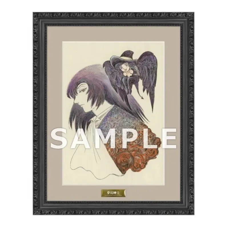 少年探偵 夢幻魔実也が大活躍の最新作「夢幻紳士 猟奇篇」が11月19日（水）に発売します。㈱書泉では新刊発売を記念してPOP UP SHOPを開催！高橋葉介先生描きおろしイラストを含むグッズを販売‼ 画像 2