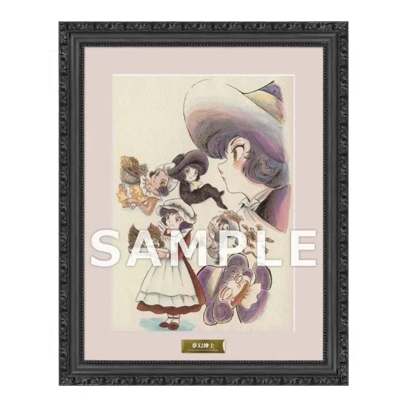 少年探偵 夢幻魔実也が大活躍の最新作「夢幻紳士 猟奇篇」が11月19日（水）に発売します。㈱書泉では新刊発売を記念してPOP UP SHOPを開催！高橋葉介先生描きおろしイラストを含むグッズを販売‼ 画像 3