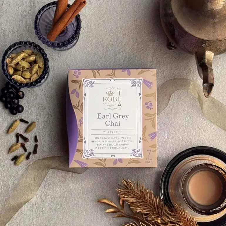 神戸紅茶から冬季限定『アールグレイチャイ』＆『フランボワーズバニーユ』が新登場！パッケージも一新！”香り豊かな冬のティータイム”を 画像 2