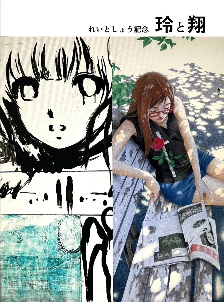 デビュー44年目 天才漫画家きたがわ翔 展示開催　11/1（土）～11/8（土）「山田玲司ときたがわ翔 れいとしょう展2025 ～こもれび～ 」大阪開催 画像 7