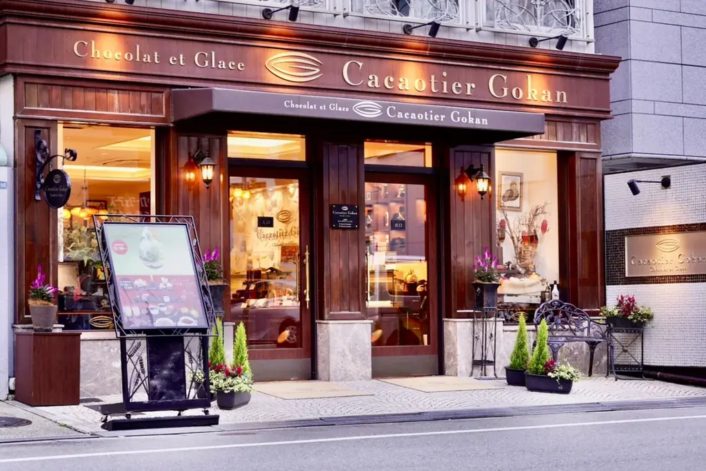 大阪カカオティエゴカンが彩る 2025年クリスマスケーキ＆クリスマスギフトが予約、販売開始 画像 9