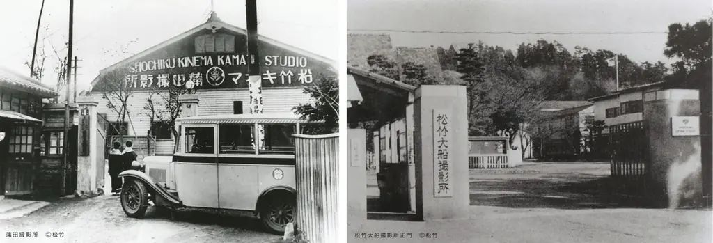 昭和100年記念！昭和初期、小津安二郎監督、清水宏監督などの作品冒頭を彩った“松竹映画モノクロオープニングロゴ”がTシャツになって登場！ 画像 2