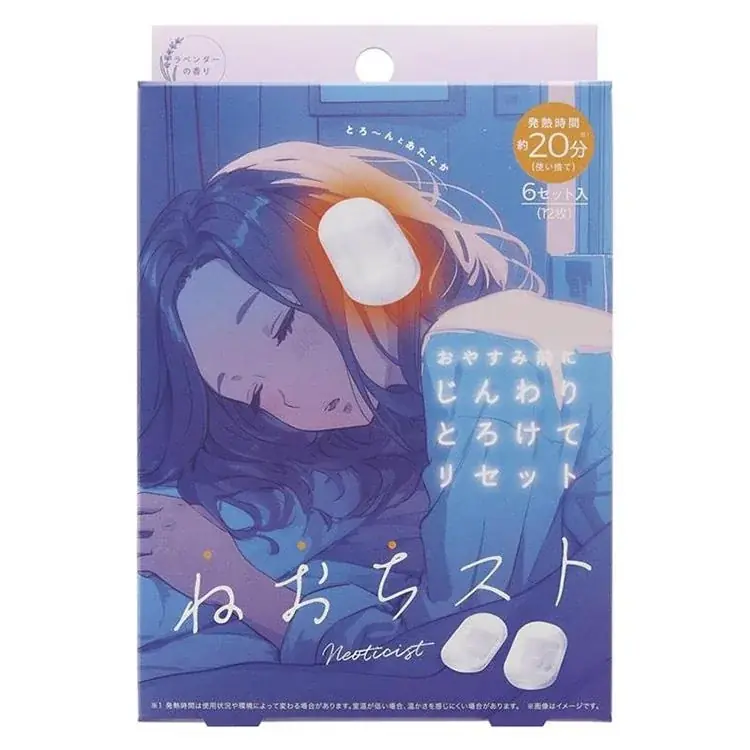 【ロフト】寒さが深まる季節に取り入れ、ぐっすり眠る「秋の快眠サポートアイテム」 画像 4