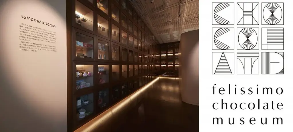 日本初上陸の10ブランドを含む全75ブランド、26ヵ国のローカルチョコをお届け！ フェリシモ「幸福のチョコレート®」がバレンタインチョコの予約受け付けを本日開始 画像 13