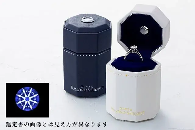 テーブルウェアブランドNARUMI、イラストレーター藤岡ちささんとコラボしたジュエリーホルダーの特典が登場～日本初*ブライダルジュエリー専門店「銀座ダイヤモンドシライシ」の「クリスマス フェア」 画像 4