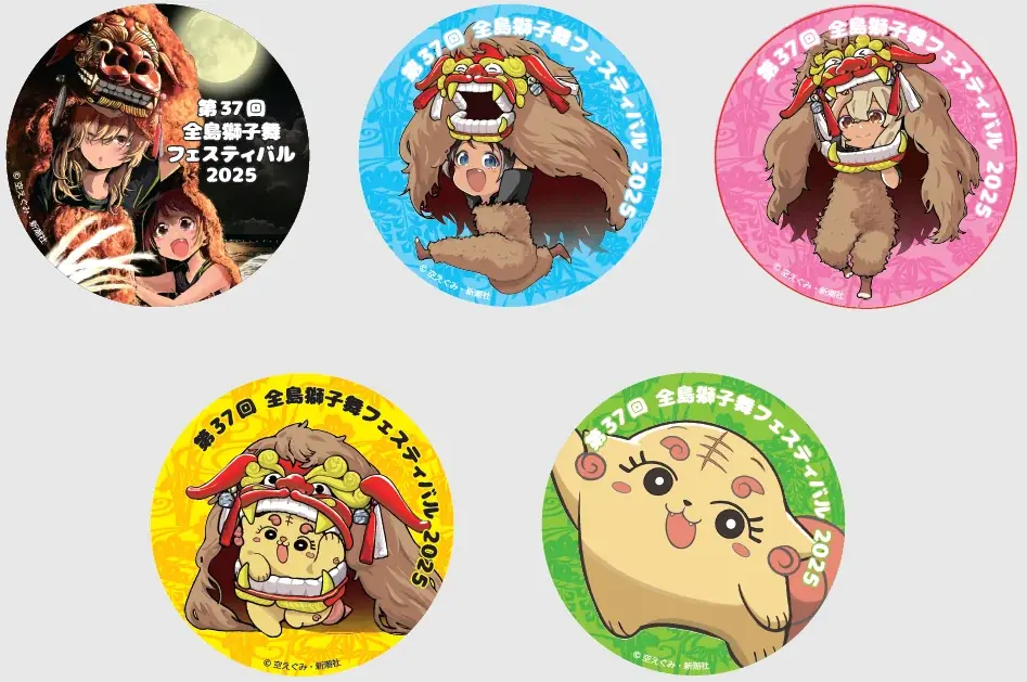 マンガ「沖縄で好きになった子が方言すぎてツラすぎる」のコラボ商品を11/1より予約販売開始！ 画像 3