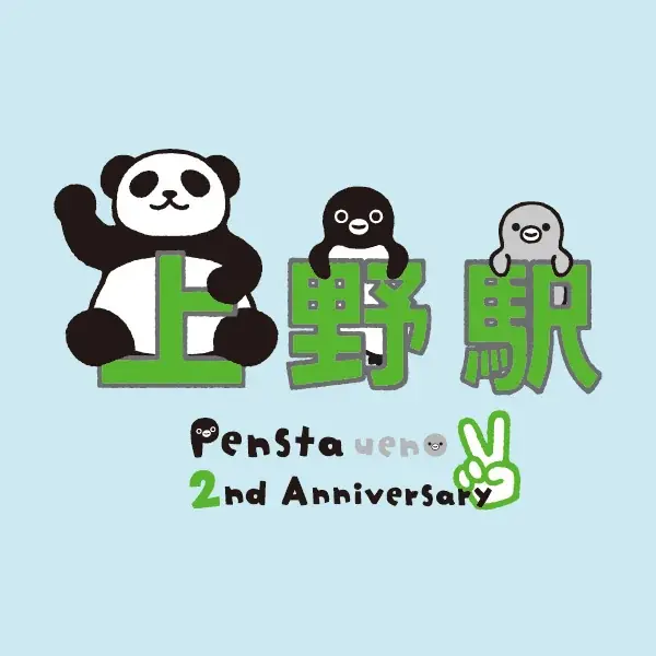 Suicaのペンギンをテーマとしたグッズ＆カフェショップ「Pensta エキュート上野店」オープン2周年記念キャンペーン第１弾開催！2周年記念のオリジナルイラスト商品が続々登場！ 画像 4