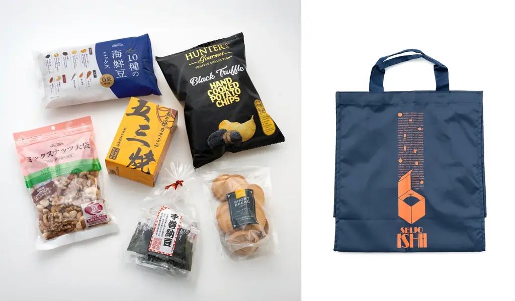 11月1日(土)より「成城石井 福袋 2026」のご予約受付をスタート！忙しい年の瀬に備えた、“早め”で“確実”なお買い物にも大活躍。 画像 8